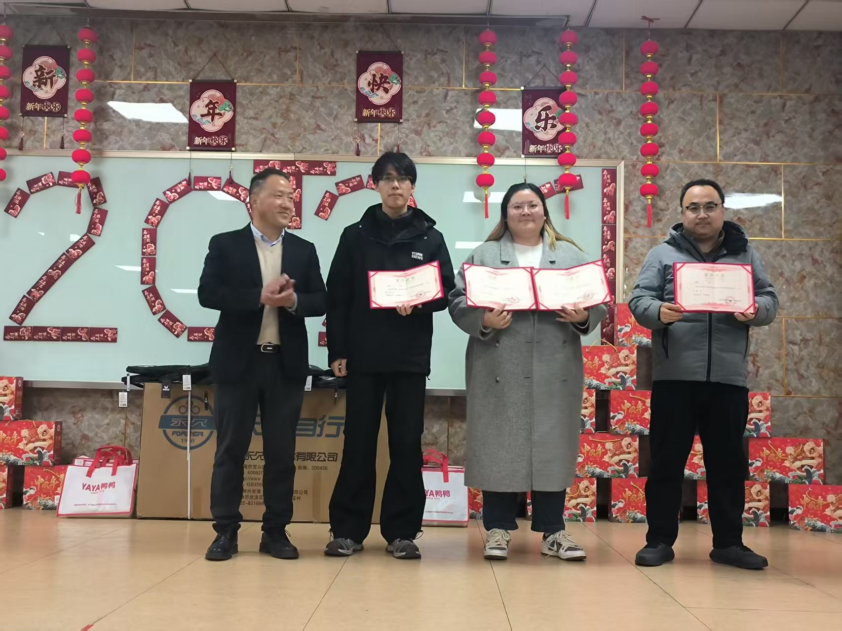 होल चेन टेक स्पोर्ट्स मीट आयोजित करतो: टीम स्पिरिटला एकत्र करणे, सकारात्मक कॉर्पोरेट संस्कृती तयार करणे